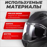 Мотошлем LS2 FF900 Valiant II (S, черный матовый) - Превью изображения №2 — Интернет-магазин Time-Shop