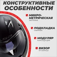 Мотошлем LS2 FF900 Valiant II (S, черный матовый) - Превью изображения №3 — Интернет-магазин Time-Shop