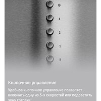 Кухонная вытяжка MAUNFELD Lee Push 39 (белый) - Превью изображения №16 — Интернет-магазин Time-Shop