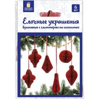 Елочная игрушка Золотая сказка 592540 (6 шт, бургунди) - Превью изображения №9 — Интернет-магазин Time-Shop