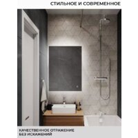  eMZe Led 60x80 LED.60.80.AF.4K (c подсветкой и антизапотеванием) - Превью изображения №3 — Интернет-магазин Time-Shop