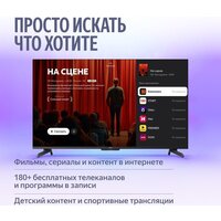Телевизор Яндекс ТВ Станция MiniLED с Алисой 55 - Превью изображения №4 — Интернет-магазин Time-Shop