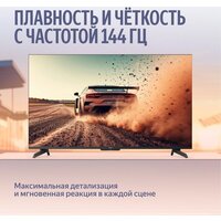 Телевизор Яндекс ТВ Станция MiniLED с Алисой 55 - Превью изображения №8 — Интернет-магазин Time-Shop