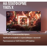 Телевизор Яндекс ТВ Станция MiniLED с Алисой 55 - Превью изображения №6 — Интернет-магазин Time-Shop