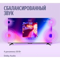 Телевизор Яндекс ТВ Станция MiniLED с Алисой 55 - Превью изображения №13 — Интернет-магазин Time-Shop