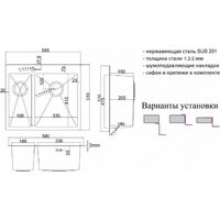 Кухонная мойка ZorG ZL R-590-2-510 R Grafit - Превью изображения №3 — Интернет-магазин Time-Shop