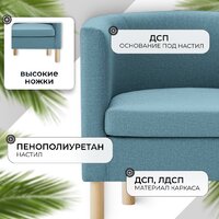 Интерьерное кресло Mio Tesoro Агата 351 (синий 1175) - Превью изображения №2 — Интернет-магазин Time-Shop