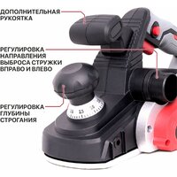 Рубанок P.I.T. PEP110-C1 - Превью изображения №10 — Интернет-магазин Time-Shop