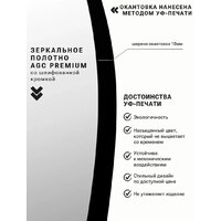 Зеркало EMZE 63x110 UV.NF.63.110.CHE (черный УФ-окантовкой) - Превью изображения №5 — Интернет-магазин Time-Shop