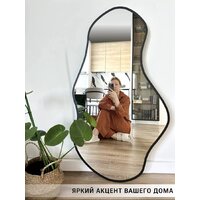 Зеркало EMZE 63x110 UV.NF.63.110.CHE (черный УФ-окантовкой) - Превью изображения №6 — Интернет-магазин Time-Shop