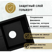 Кухонная мойка ZorG Apollo 65 (белый камень) - Превью изображения №4 — Интернет-магазин Time-Shop