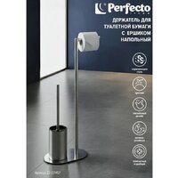 Держатель для туалетной бумаги и ершика Perfecto Linea 22-221457 - Превью изображения №10 — Интернет-магазин Time-Shop