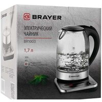 Электрический чайник Brayer BR1003 - Превью изображения №4 — Интернет-магазин Time-Shop
