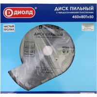 Пильный диск ДИОЛД 90061087 - Превью изображения №2 — Интернет-магазин Time-Shop