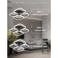 Припотолочная люстра Aitin Pro B5106/2+2 (черный) - Превью изображения №9 — Интернет-магазин Time-Shop