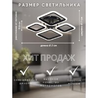 Припотолочная люстра Aitin Pro B5106/2+2 (черный) - Превью изображения №13 — Интернет-магазин Time-Shop