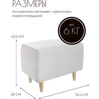 Пуфик Mio Tesoro Тайвас (королевская шерсть) - Превью изображения №6 — Интернет-магазин Time-Shop