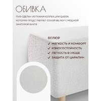 Пуфик Mio Tesoro Тайвас (королевская шерсть) - Превью изображения №2 — Интернет-магазин Time-Shop