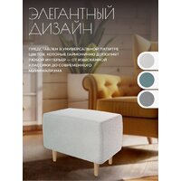 Пуфик Mio Tesoro Тайвас (королевская шерсть) - Превью изображения №4 — Интернет-магазин Time-Shop