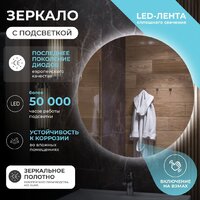  Vigo Зеркало Otti Classic 1000 - Превью изображения №2 — Интернет-магазин Time-Shop