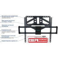 Кронштейн для телевизора Kromax ATLANTIS-75 (черный) - Превью изображения №4 — Интернет-магазин Time-Shop