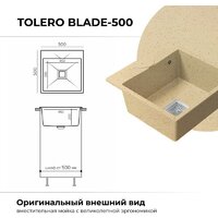 Кухонная мойка Polygran Blade 500 (опал) - Превью изображения №2 — Интернет-магазин Time-Shop