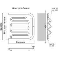 Полотенцесушитель TERMINUS Фокстрот-Лиана AISI (600x600) - Превью изображения №3 — Интернет-магазин Time-Shop