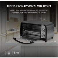 Мини-печь Hyundai MIO-HY071 - Превью изображения №7 — Интернет-магазин Time-Shop