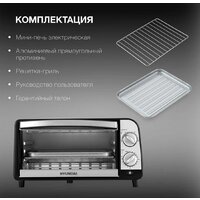 Мини-печь Hyundai MIO-HY071 - Превью изображения №6 — Интернет-магазин Time-Shop