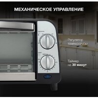 Мини-печь Hyundai MIO-HY071 - Превью изображения №3 — Интернет-магазин Time-Shop