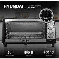 Мини-печь Hyundai MIO-HY071 - Превью изображения №2 — Интернет-магазин Time-Shop