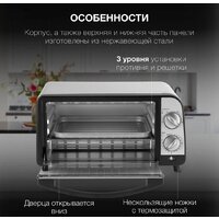 Мини-печь Hyundai MIO-HY071 - Превью изображения №5 — Интернет-магазин Time-Shop