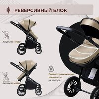 Универсальная коляска Sweet Baby Ranger 2в1 (Beige Glossy) - Превью изображения №7 — Интернет-магазин Time-Shop