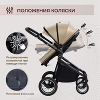 Универсальная коляска Sweet Baby Ranger 2в1 (Beige Glossy) - Превью изображения №6 — Интернет-магазин Time-Shop