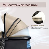 Универсальная коляска Sweet Baby Ranger 2в1 (Beige Glossy) - Превью изображения №5 — Интернет-магазин Time-Shop