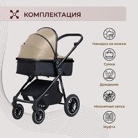 Универсальная коляска Sweet Baby Ranger 2в1 (Beige Glossy) - Превью изображения №13 — Интернет-магазин Time-Shop