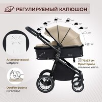 Универсальная коляска Sweet Baby Ranger 2в1 (Beige Glossy) - Превью изображения №4 — Интернет-магазин Time-Shop