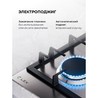 Варочная панель LEX GVS 642-1 IX - Превью изображения №6 — Интернет-магазин Time-Shop