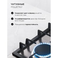 Варочная панель LEX GVS 642-1 IX - Превью изображения №7 — Интернет-магазин Time-Shop
