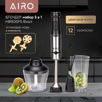 Погружной блендер Airo HB1500FS - Превью изображения №14 — Интернет-магазин Time-Shop