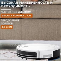 Робот-пылесос Enchen Vacuum Cleaner R2 Pro (белый) - Превью изображения №14 — Интернет-магазин Time-Shop