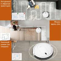 Робот-пылесос Enchen Vacuum Cleaner R2 Pro (белый) - Превью изображения №7 — Интернет-магазин Time-Shop
