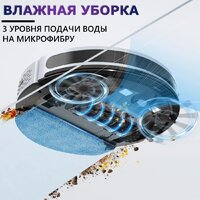 Робот-пылесос Enchen Vacuum Cleaner R2 Pro (белый) - Превью изображения №10 — Интернет-магазин Time-Shop