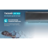 Кондиционер CENTEK CT-65I12 - Превью изображения №13 — Интернет-магазин Time-Shop