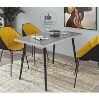 Кухонный стол Макс Стайл СтО1200-700 (бетон) - Превью изображения №2 — Интернет-магазин Time-Shop