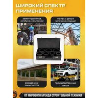 Набор головок слесарных JCB 8071-9MPB (65107) - Превью изображения №5 — Интернет-магазин Time-Shop