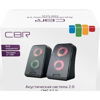 Акустика CBR CMS 512L - Превью изображения №9 — Интернет-магазин Time-Shop