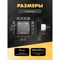 Вентиляционная решетка HOMY Air Pro APS125BHZ 25x25 без маяка (черная) - Превью изображения №3 — Интернет-магазин Time-Shop