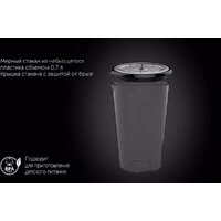 Погружной блендер Polaris PHB 1510GL Silent - Превью изображения №9 — Интернет-магазин Time-Shop