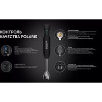 Погружной блендер Polaris PHB 1510GL Silent - Превью изображения №11 — Интернет-магазин Time-Shop